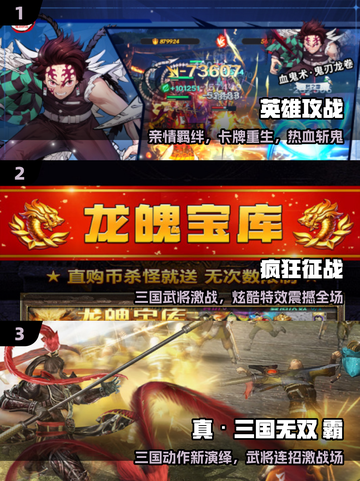 🔥2025最燃战斗游戏TOP榜💥截图2