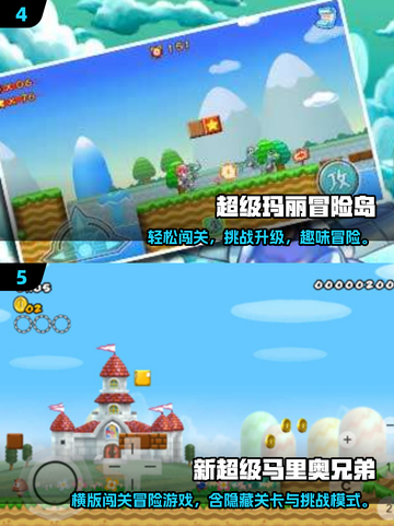🔥2025最像马里奥的游戏排行！🎮经典玩法TOP榜💥截图3