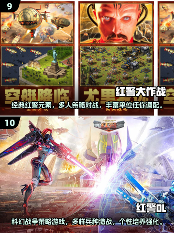 地道战游戏🔥2025免费战争游戏前十推荐📱截图5
