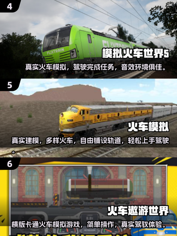 托马斯小火车 lovers看过来！🔥免费下载链接在这里👇截图3