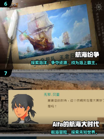  Pirates🏴‍☠经典2D游戏推荐！2025必玩海盗单机TOP榜🔥截图4