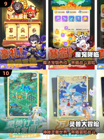 🎮2025必玩宝藏游戏清单！超好玩推荐来袭💥截图5