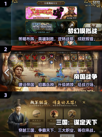 🔥2025必玩手机战争策略游戏合集💥截图2