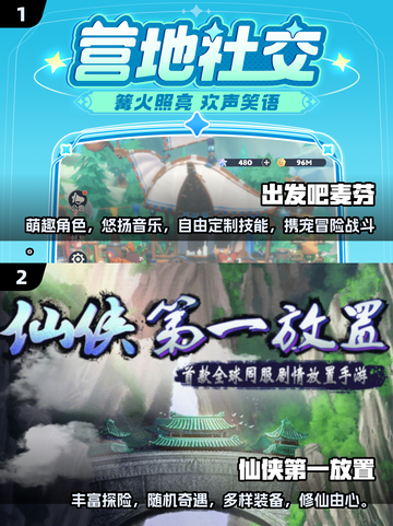 🔥2025年超适合挂机玩的手游合集🎉截图3