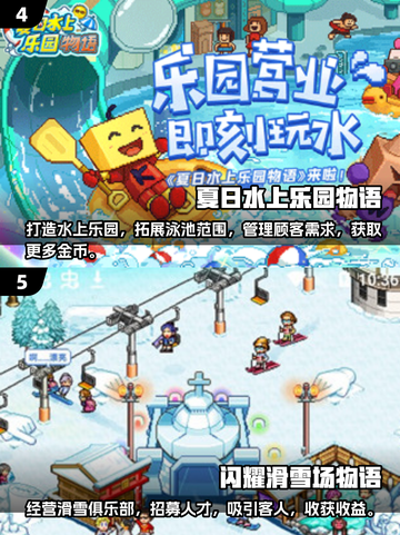 🔥2025开罗游戏汉化排行榜🌟有趣游戏等你下载！截图3