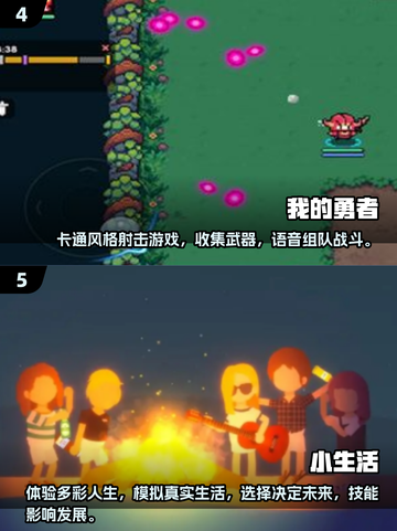 🔥2025最火免费游戏排行榜✨零氪金也能玩到爽！截图3