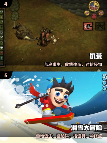 🔥2025必玩单机神作，离线畅享🎮截图3
