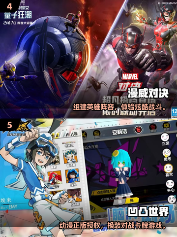 🔥10年前爆火海贼王手游TOP榜！🎮💥截图3