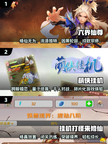 🔥2025最受欢迎挂机游戏推荐🎉可玩性爆表！截图2