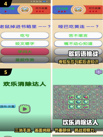 🎮骁龙625能玩这些游戏！2025免费畅玩清单🔥截图3