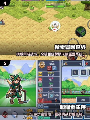 🔥2025必玩！类坎公手游大汇总🎮截图3