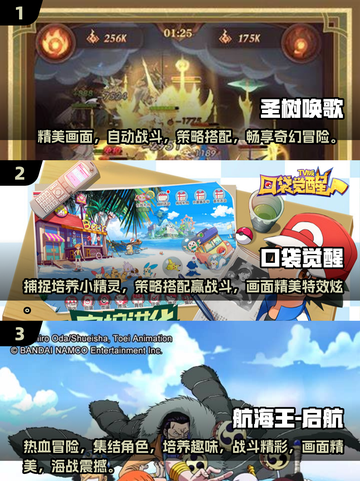 2024必玩🔥卡牌回合制手游推荐🎉截图2