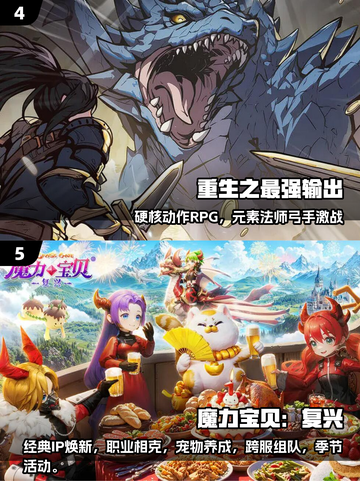 🔥魔法师弓箭手游戏推荐！2025最耐玩榜单出炉💥🎮截图3