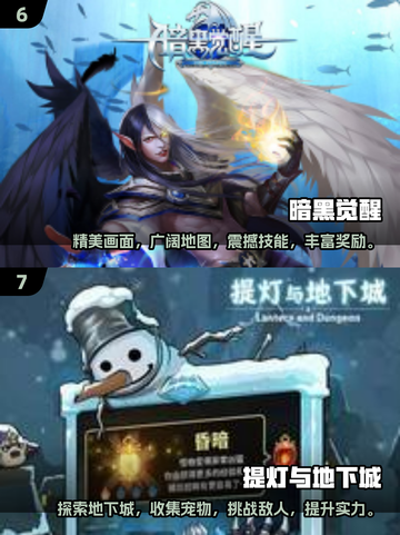 🔥暗黑地牢类手游推荐，2025年必玩清单！🎮截图4