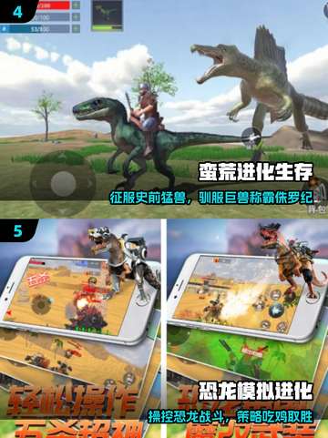 🔥2025最火宠物驯养神作🎮截图3