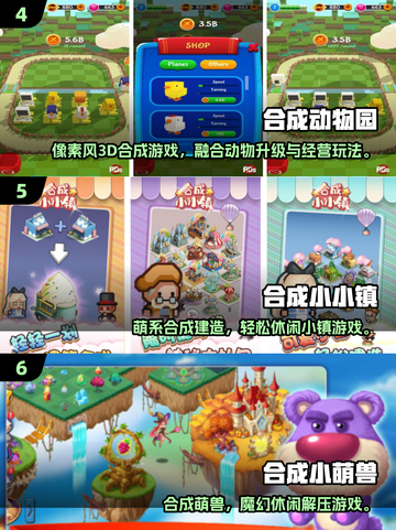 🔥合成武器小游戏推荐！2025最🔥合成类游戏合集💥🎮截图3