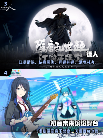 🔥2025朝夕光年游戏推荐！这些必玩！🎮💥截图3