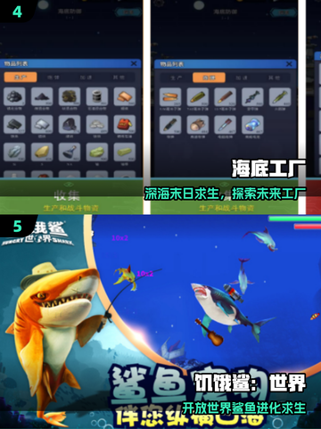 🌊2025必玩海洋单机手游TOP榜🔥截图3