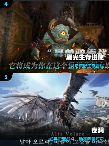 🔥2025必玩虚幻5游戏榜单💥🎮截图3