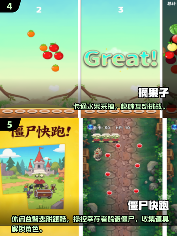🎮不用流量也能玩！2025最火单机手游推荐🔥截图3
