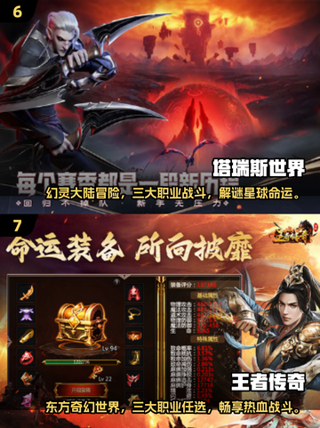 🔥2025必玩！这些手游组队打副本超过瘾🔥截图4