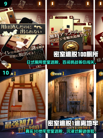 🔥双人密室逃脱手游推荐2025💥🎮截图5