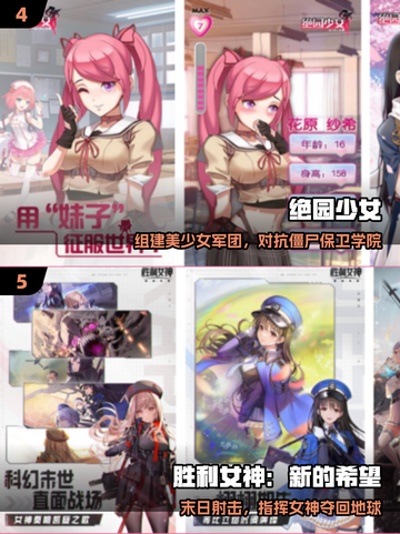 🔥2025必玩美少女手游TOP榜💖截图3