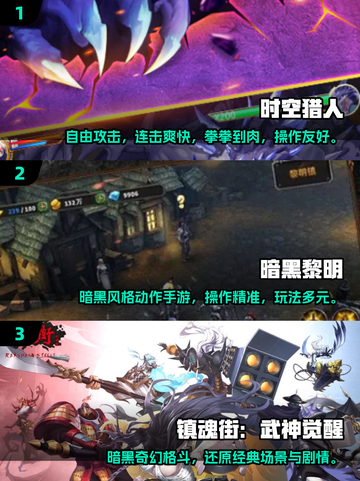 🔥2025高热度ARPG游戏合集来袭！🎮截图2