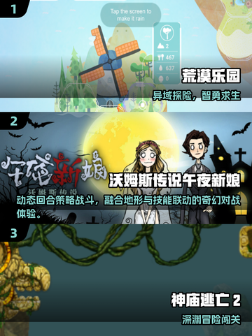 2025单机小游戏汇总🎮无网络也能玩到爽！截图2