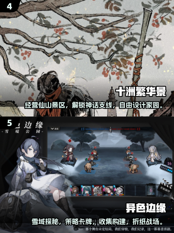 2025超清手游推荐🔥未来画质天花板💥截图3