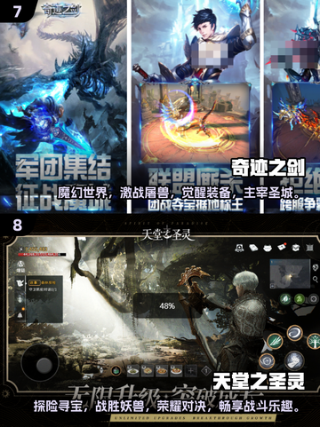 🔥2024十大3D魔幻手游推荐，玩到停不下来！🎮截图4