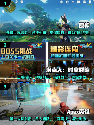 🔥2025全球手游排行榜单来了！这些热门游戏你玩过吗？🎮截图2