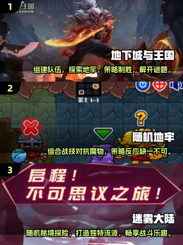 🔥黑暗地牢同款手游推荐，2025年必玩清单！🎮截图2