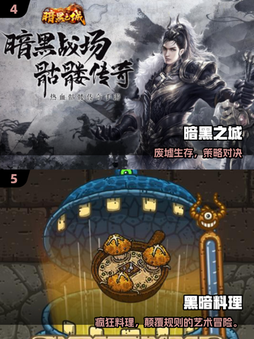 🔥2025必玩像素暗黑游戏合集💥🎮截图3