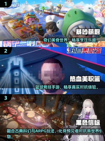 🎮2025最火3D游戏榜单出炉！经典推荐全收录🔥截图2