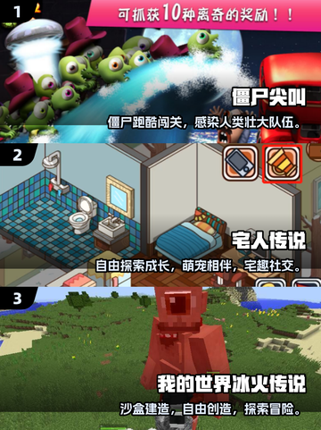 🔥2025单机手游推荐！无网络也能玩🎮截图2
