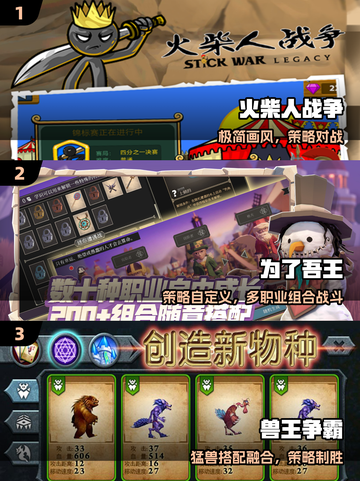 🔥2025最燃即时战术单机TOP榜💥截图2