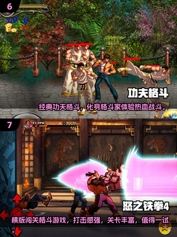 🔥2025最燃3D格斗手游排行榜💥截图4