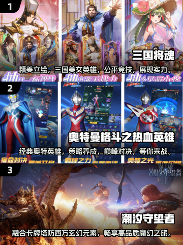 2025必玩🔥卡牌手游新游合集✨截图2