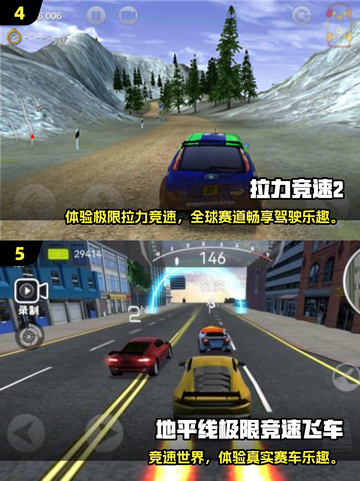 2025竞速手游TOP榜🔥极速狂飙体验🚗💨截图3