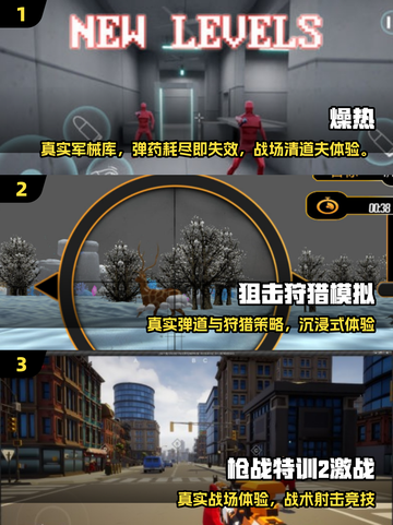 2025必玩🔥第一人称射击手游汇总🎮单机爽玩推荐截图2
