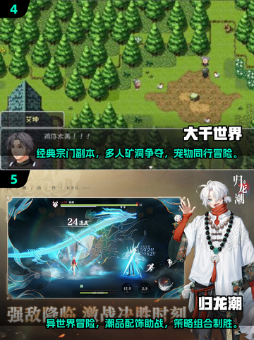 💥3D手游大全来了！好玩到停不下来🎮截图3