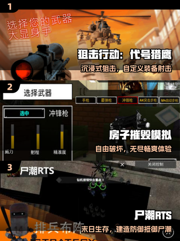 🔥2025最燃单机射击TOP榜💥截图2