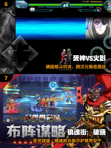 🔥2025必玩！JoJo手游大揭秘🎮截图4