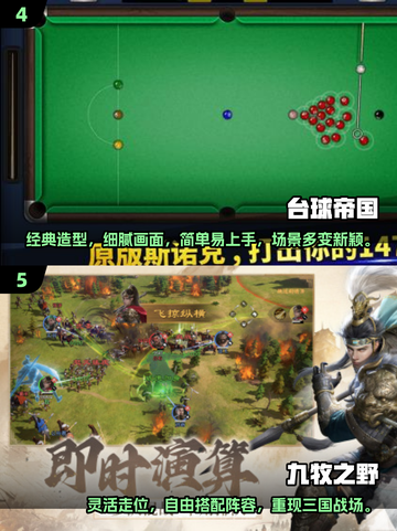 2025超🔥休闲游戏排行榜💥下载玩到停不下来！截图3