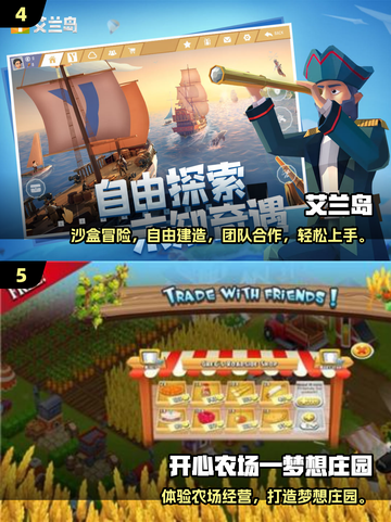 🔥2025超🔥氛围小游戏推荐！聚会必备🎉截图3