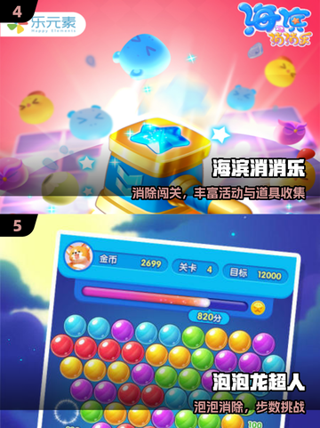 🔥2025秒玩神作！免费畅玩💥截图3