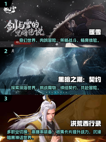 暗黑风开放式游戏合集，2025年必玩🔥截图2