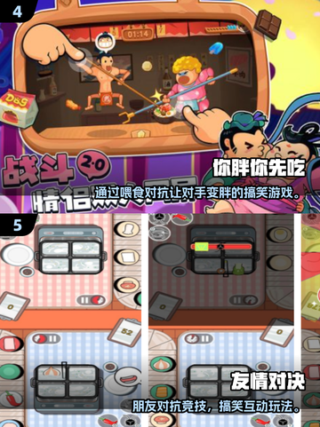 🔥情侣必玩！2025超火双手游戏合集💖截图3