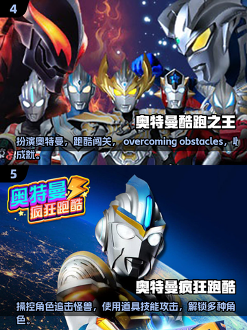 🔥2024经典奥特曼手游合集🌟带你重温童年记忆！截图3